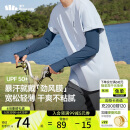 蕉下（beneunder）宽松防晒冰袖男凉感防晒袖套男手臂防晒觅海蓝