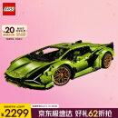 乐高（LEGO）积木拼装机械组系列42115 兰博基尼FKP不可遥控男孩玩具家居装饰