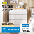 宜家（IKEA）MALM马尔姆卧室家用斗柜收纳柜床边柜抽屉柜简约杂物柜 四屉柜白色 其他