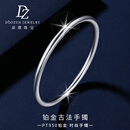 朵尊铂金手镯女pt950正品纯铂金实心素圈白金手镯古法传承手镯送女友 内径58mm 重28.17g 粗约3mm