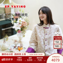 EP雅莹[非遗丝绵服]金线提花立领短外套女 商场同款M107A 米色 L