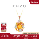 周大福ENZO 大地系列 18K金炙热之心宝石吊坠 EZV5810生日礼物 EZV5810