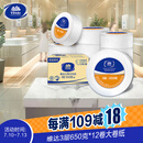 维达有芯大卷纸3层650克*12卷 大盘纸商场酒店厕纸 加厚整箱VS4650