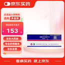 【原研药】安理申 盐酸多奈哌齐片 10mg*7片/盒