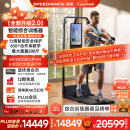 速境（Speediance）家用健身器材多功能一体机龙门架史密斯智能综合训练器力量健身站 GM2专业版（含折叠凳）