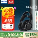 飞利浦（PHILIPS）头戴式耳机有线耳机旗舰舒适HiFi耳机 高保真音乐耳机 安卓苹果手机直推耳机 X2HR