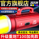 金诚顶点北京金诚顶点T100钓鱼灯强光大功率黑坑夜钓灯镭射炮野钓超亮诱鱼 重炮T100 单灯套餐