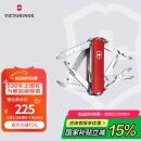 维氏瑞士军刀迷你英雄17项多功能水果刀刀折叠刀红色0.6385
