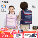 卡拉羊书包小学生1-3-6年级儿童护脊防下坠减压男女生背包双肩包