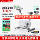 麦瑞克（MERACH）动感单车家用智能自发电健身器材室内自行车绝影ONE2代 MR-S10W2