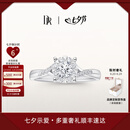 DR现货光芒求婚钻戒铂金戒指BELIEVE结婚戒指女礼物纪念日七夕礼物 TOP*仅售现货/9分F色VS1