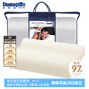 邓禄普（Dunlopillo）男士波浪枕 荷兰进口特拉雷Talalay天然乳胶枕 物理发泡工艺 