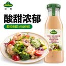 冠利（KUHNE）千岛酱250ml德国进口轻食沙拉酱 水果蔬菜面包酱健身餐