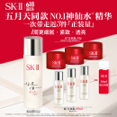 SK-II五月天同款神仙水230ml精华化妆品sk2护肤品套装礼盒skii生日礼物