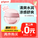 贝亲（Pigeon）桃叶儿童面霜长效保湿滋润润肤身体乳婴儿宝宝面霜 50g IA307
