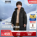 波司登反季冬季羽绒服儿童中长款连帽加厚新国标90绒商场同款外套