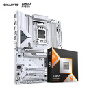 技嘉（GIGABYTE）主板CPU套装冰猎鹰WIFI7 B850 EAGLE WF7 ICE+AMD 锐龙 9 9900X3D处理器