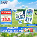 QQ星伊利原生DHA儿童纯牛奶125ml*16盒 礼盒装 