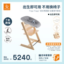 Stokke欧洲进口宝宝TT餐椅多功能儿童餐椅家用餐桌椅婴儿学坐椅成长椅 六件套含赠坐垫-天然色-同色护栏