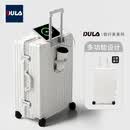 DULA铝框行李箱高颜拉杆箱杯架USB充电旅行密码箱子皓月白24英寸