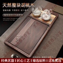 LAPULIAOVFGA品牌实木茶盘家用烧水壶一体全自动茶台高档整块茶具茶托盘 100*50*4.5CM 茶盘+金灶H9电器