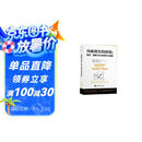 突破现实的困境：趋势、禀赋与企业家的大战略