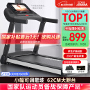 立久佳（lijiujia）跑步机家庭用智能降噪可折叠免安装爬坡走步机宽大跑台