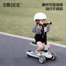 贝易（BEIE）至尊滑板车 1-14岁儿童溜溜车可折叠可拆卸二合一宝宝礼物 云母灰