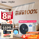 美的（Midea）3匹 酷省电 超一级能效家用中央空调风管机一拖一【行业领先APF4.62】KFR-75T2W/B3-KS(1)国家补贴