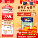 多乐士（Dulux）致悦竹炭抗甲醛五合一净味乳胶漆防霉抗菌油漆涂料A8146白色5L