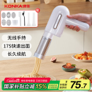 康佳（KONKA）面条机 家用压面机 手持压面枪 小型电动自动不锈钢压面条机 KMTJ-0401-W