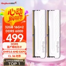 金百达（KINGBANK）32GB(16GBX2)套装 DDR5 6000 台式机内存条 国产DDR5颗粒 银爵 C36 Deepseek硬件
