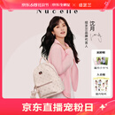纽芝兰（NUCELLE）沈月同款双肩包女2025新款时尚背包大学生书包飞马女包生日礼物女
