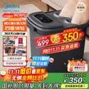 美的（Midea）泡脚桶杀菌暖脚足浴盆全自动按摩保暖洗脚盆理疗熏蒸暖泡喷淋生日礼物送男女友长辈ZL310深空灰