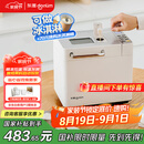 东菱（Donlim）【国家补贴】升级款面包机 全自动家用和面机 可预约 智能双撒 高成功率 冰淇淋机DL-4705（白色）