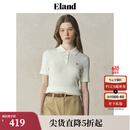 ELAND【缤纷棉棉冰】衣恋针织T恤女polo领含莫代尔短袖25夏季新款 象牙白/白色(39)Ivory M /165
