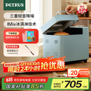 柏翠（petrus）【国家补贴】面包机烤面包机家用全自动多功能和面机多士炉冰淇淋肉松PE9709