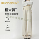 洛德顿 RUODEDUN孕妇裤新款休闲外穿阔腿宽松春装糯米不勒肚子薄款孕早期孕妇裤 米白色夏款 (适合20-38度) M 适合(80-110斤)