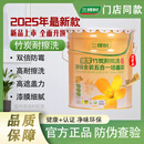 三棵树漆乳胶漆康家金装净味五合一竹炭耐擦洗自刷家用环保面漆可调色 新款18L优等品面漆可调色25kg*1件