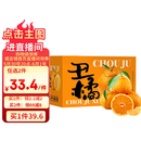 京鲜生 四川不知火丑橘/柑 6斤装大果  单果210g起 生鲜水果端午礼盒