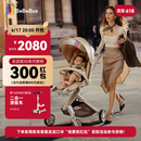 bebebus遛娃神器Max轻便可折叠婴儿车双向可坐可躺高景观溜娃手推车