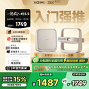 极米Z6X 第五代 投影仪家用 轻薄投影机高清 家庭影院丨一体式云台 2年质保 国家补贴