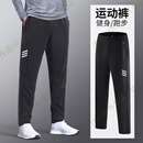SKINS运动裤男长裤男速干健身宽松休闲篮球跑步体育足球训练裤子 931【宽松 健身 跑步】 S 160-170CM