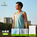 Flipbelt飞比特男风洞背心2.0运动夏季无袖t恤跑步健身速干 冰晶绿 L 