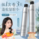 维特丝（vetes）泡沫发蜡弹力护卷摩丝烫卷发喷雾保湿定型蓬松弹力素男女士450ml