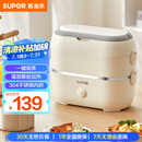 苏泊尔（SUPOR）电热饭盒 加热饭盒 双层四胆2L大容量便携式蒸煮热上班族多功能保温饭盒DH04FD815国家补贴