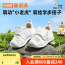 基诺浦（ginoble）婴儿学步鞋25夏季网面8-18个月男女宝萌宠系列GB2438白色
