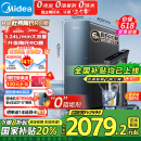 美的（Midea）家用净水机星河系列1200G PRO 6年长效陶氏RO 0阻垢剂反渗透直饮净水器厨下式净饮机 鲜活零陈水