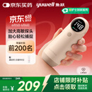 鱼跃胎心监测仪孕妇家用胎心仪医用多普勒听胎音YTX300配超声耦合剂