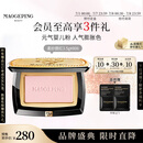 毛戈平柔纱幻颜腮红806纯净早樱3.5g胭脂单色修容高光提亮定妆生日礼物